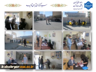 ثبت‌نام دانشجویان نو ورود در دانشکده صفادشت (کشاورزی و تربیت بدنی)