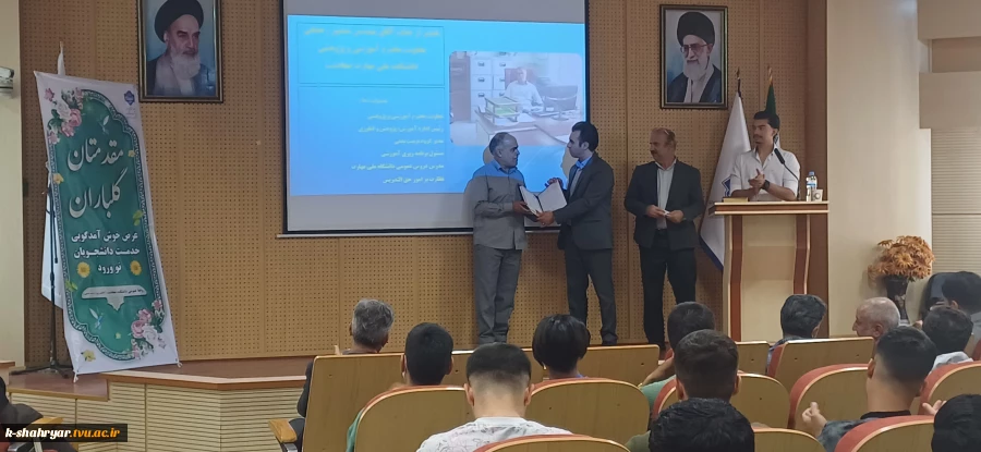 تقدیر اقای رحمانی2