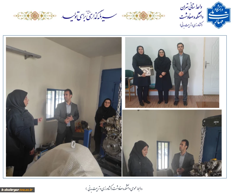 تقدیر از شرکت دانش بنیان قوای محرکه دیناموتور درخصوص اهدای تجهیزات در حوزه ارتباط با صنعت  4