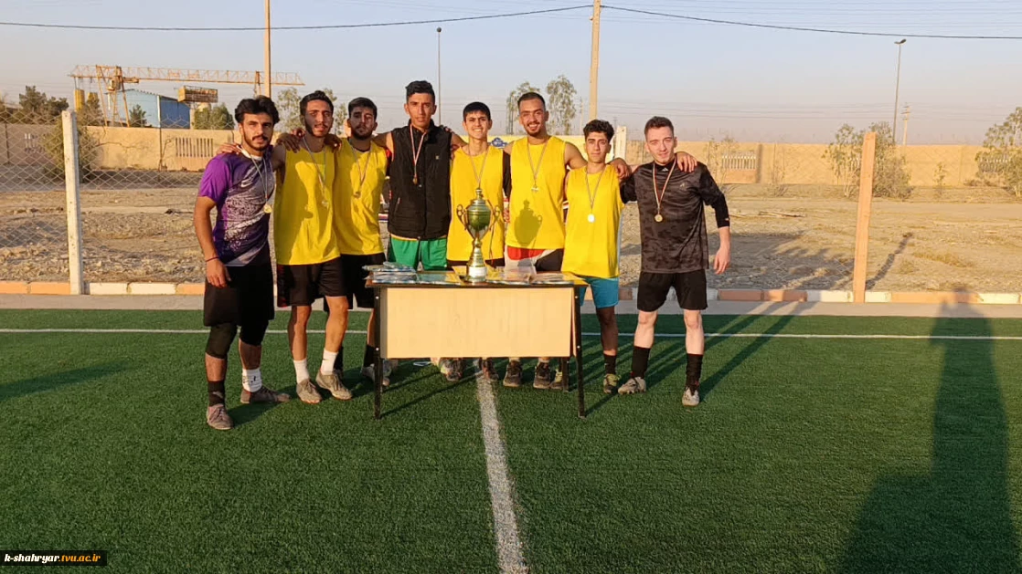 قهرمانی تیم فوتبال دانشکده صفادشت (کشاورزی - تربیت بدنی) در مسابقات 6 جانبه دانشگاه ملی مهارت استان تهران
