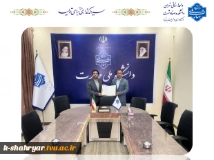 عکس تفاهم نامه