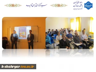 عکس کارگاه آشنایی با کُرفبال و چوکبال