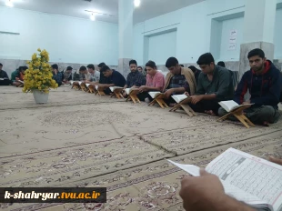 برگزاری محفل نورانی انس با قرآن به مناسبت ایام فاطمیه و گرامیداشت یاد و خاطره دانشجو محمدرضا عباسی
 2