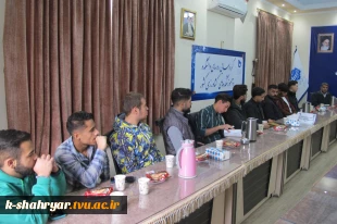 جلسه پرسش و پاسخ نمایندگان دانشجویان کانون‌ها، شوراها و تشکل‌ها با حضور ریاست و مسئولین دانشکده صفادشت 4