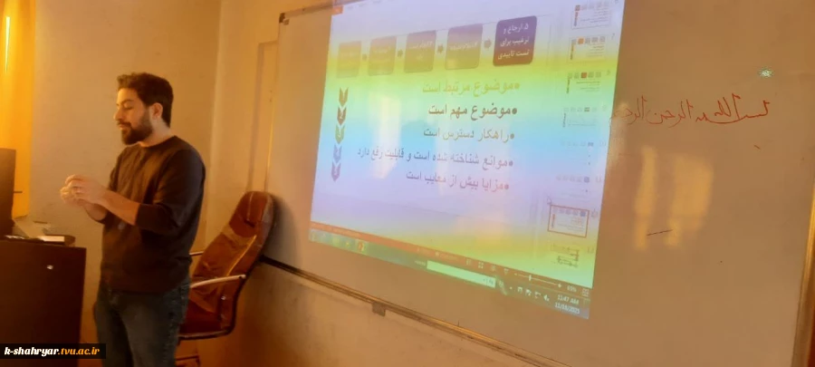 کارگاه آموزشی روش های درمان ایدز و هپاتیت، راه های پیشگیری و راه های انتقال آن 4