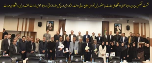 نشست تخصصی مدیران روابط عمومی دانشگاه ملی مهارت، با حضور رئیس شورای اطلاع رسانی دولت، مشاور وزیر و مدیرکل حوزه وزارتی و روابط عمومی وزارت عتف و رئیس دانشگاه ملی مهارت 2