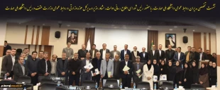 نشست تخصصی مدیران روابط عمومی دانشگاه ملی مهارت، با حضور رئیس شورای اطلاع رسانی دولت، مشاور وزیر و مدیرکل حوزه وزارتی و روابط عمومی وزارت عتف و رئیس دانشگاه ملی مهارت 3