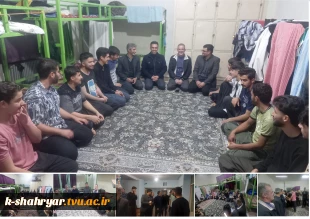 نشست صمیمانه جناب آقای مهندس قنبری ریاست و مسئولین محترم دانشکده صفادشت (کشاورزی-تربیت بدنی) از خوابگاه دانشجویی شهید سلیمانی به مناسبت روز دانشجو 2