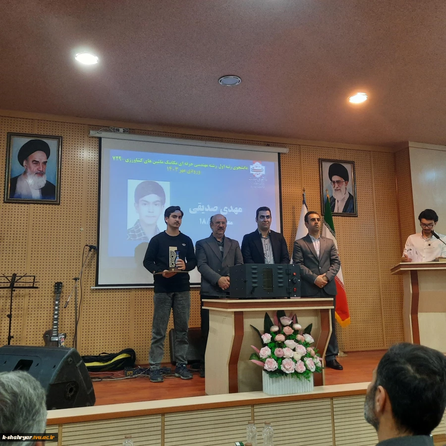 ۲۰۲۵۱۲۰۹_۱۲۰۲۱۳