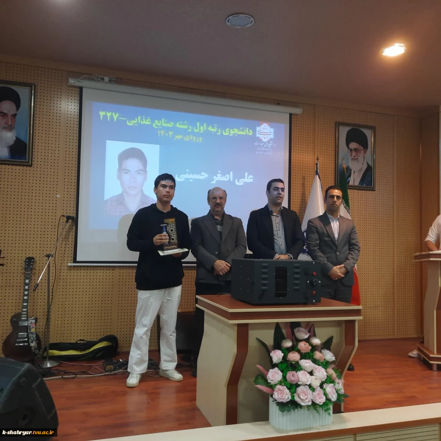 ۲۰۲۵۱۲۰۹_۱۲۰۰۳۲ برگزاری مراسم گرامیداشت روز دانشجو و تقدیر از دانشجویان ممتاز 2