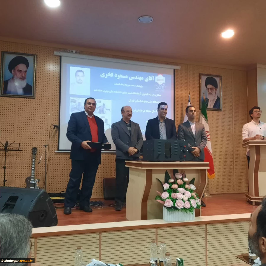 برگزاری مراسم هفته پژوهش و تقدیر از پژوهشگران برتر دانشکده صفادشت (کشاورزی - تربیت بدنی) 2