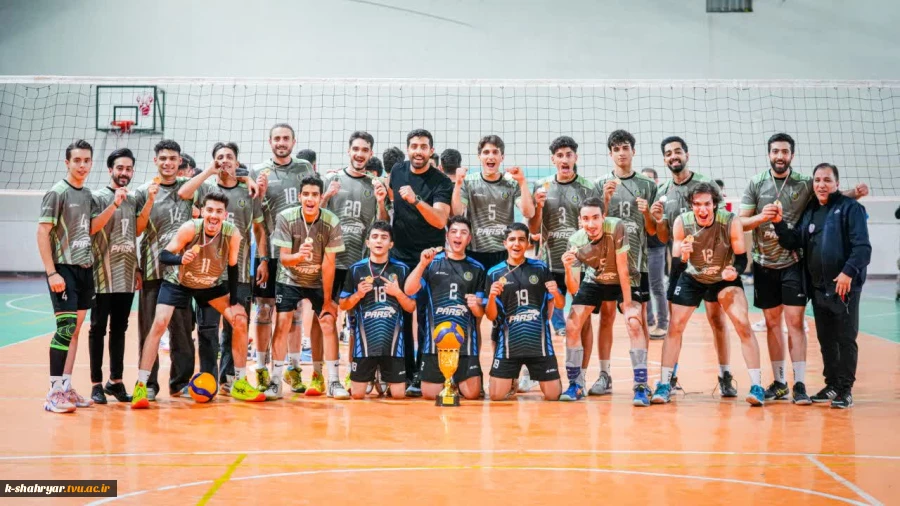 کسب عنوان قهرمانی مسابقات لیگ بزرگسالان دسته1 استان البرز توسط تیم آکادمی والیبال پارس به سرمربیگری آقای سیاوش سالاروند(رئیس هیات والیبال شهرستان ملارد، استاد دانشکده صفادشت) در آذر ماه 1404 3