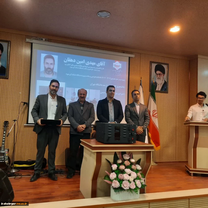 رونمایی از دستاورد پژوهشی سال تحصیلی ۱۴۰۳- ۱۴۰۴ دانشکده ملی مهارت صفادشت (کشاورزی- تربیت بدنی)