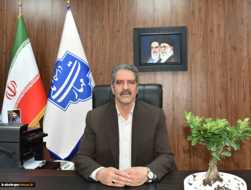 پیام تقدیر و تشکر دکتر زمانی، رئیس دانشگاه ملی مهارت از رئیس محترم و همکاران گرامی دانشکده ملی مهارت صفادشت ( کشاورزی و تربیت بدنی )