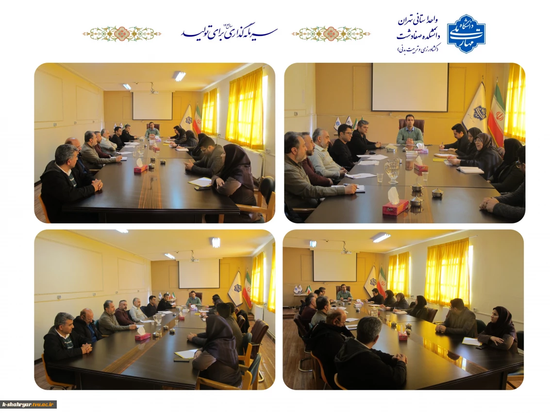 بازدید هیات نظارت و بازرسی استان تهران از دانشکده ملی مهارت صفادشت (کشاورزی-تربیت بدنی)