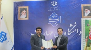 برگزاری آیین معارفه سرپرست معاونت آموزش، پژوهش و فناوری دانشکده ملی مهارت صفادشت(کشاورزی-تربیت بدنی)