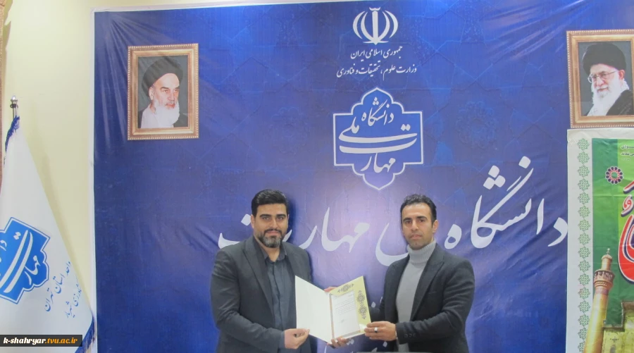 برگزاری آیین معارفه سرپرست معاونت آموزش، پژوهش و فناوری دانشکده ملی مهارت صفادشت(کشاورزی-تربیت بدنی)  2