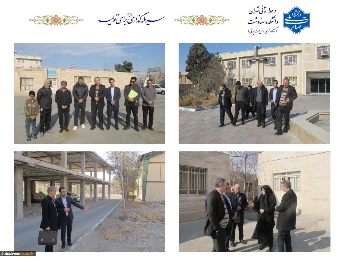 بازدید مشاور محترم ریاست دانشگاه ملی مهارت و مدیران کل محترم سازمان مرکزی از دانشکده صفادشت(کشاورزی-تربیت بدنی)