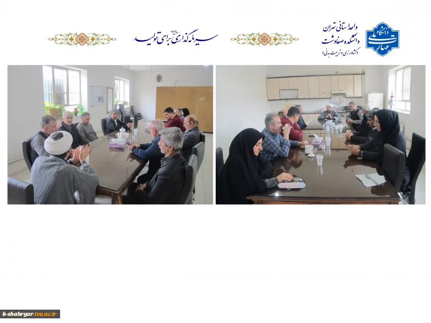 نشست تبیینی و برگزاری مراسم به مناسبت میلاد امام زمان (عج) در دانشکده ملی مهارت صفادشت