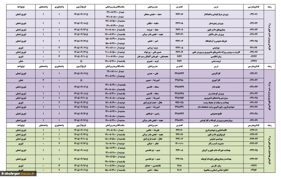 2026-02-14-12-50-23