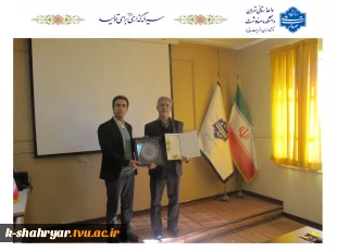 بدرقه و  تقدیر از جناب آقای مرتضی کی خا همکار محترم بازنشسته دانشکده ملی مهارت صفادشت 2