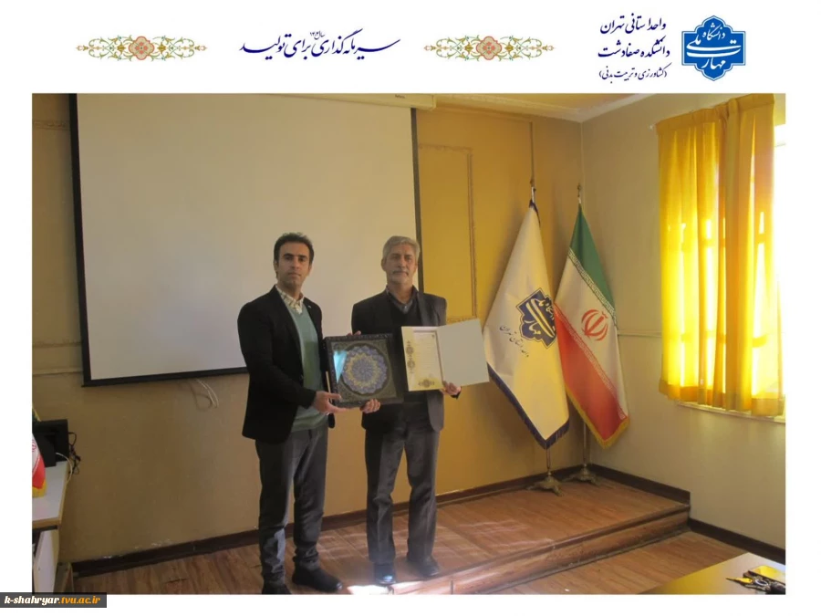 بدرقه و  تقدیر از جناب آقای مرتضی کی خا همکار محترم بازنشسته دانشکده ملی مهارت صفادشت 2