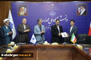 با حضور معاون آموزشی، معاون فرهنگی و دانشجویی و مسئول نهاد مقام معظم رهبری(مدظله) در دانشگاه ملی مهارت کشور؛
مراسم تکریم و معارفه سرپرست دانشگاه ملی مهارت واحد استانی تهران و دانشکده فنی انقلاب اسلامی برگزار شد