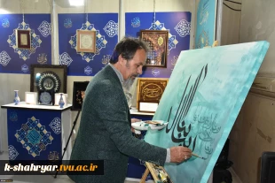 با حضور دکتر زمانی افتتاح شد؛
بخش دانشگاهی سی و سومین نمایشگاه بین‌المللی قرآن کریم با میزبانی دانشگاه ملی مهارت 4