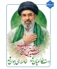صالح بعد صالح 2