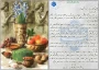 پیام تبریک جناب آقای دکتر مانی قنبری، رئیس محترم دانشکده صفادشت (کشاورزی-تربیت بدنی) به مناسبت نوروز ۱۴۰۵
