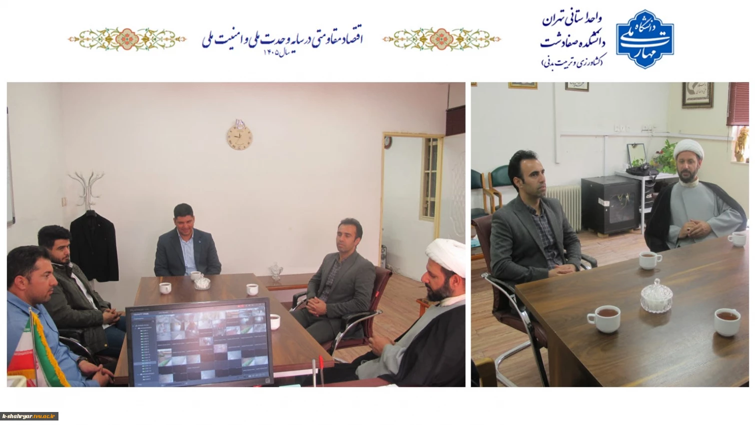 حضور امام‌جمعه صفادشت در دانشکده ملی مهارت صفادشت به مناسبت هفته معلم
