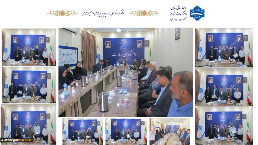 مراسم گرامیداشت مقام استاد و تجلیل از استادان سرآمد آموزشی دانشکده ملی مهارت صفادشت  2