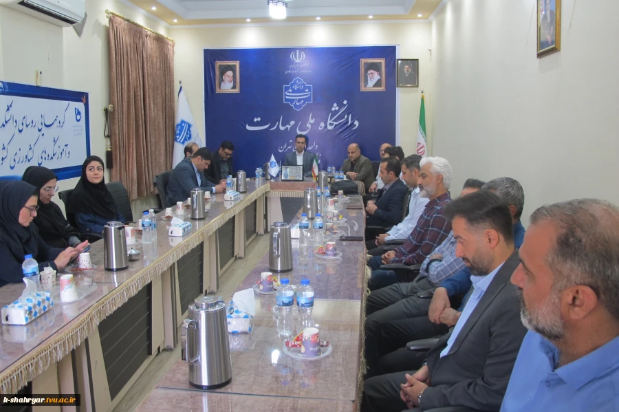 مراسم گرامیداشت مقام استاد و تجلیل از استادان سرآمد آموزشی دانشکده ملی مهارت صفادشت  2